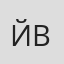 Йозеф Вильсмайер